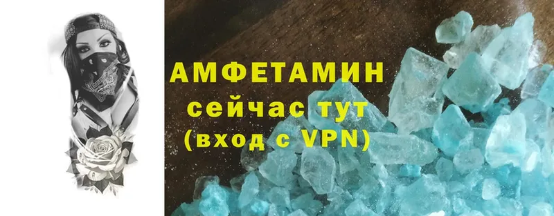 даркнет сайт  blacksprut рабочий сайт  Amphetamine VHQ  Безенчук 