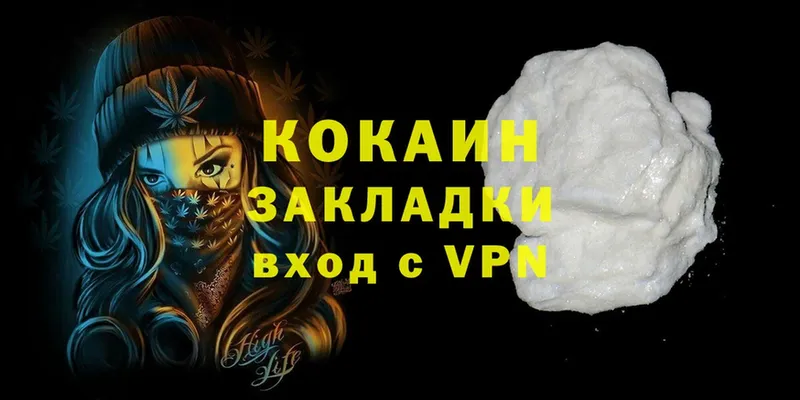 сколько стоит  ОМГ ОМГ ТОР  Cocaine Эквадор  Безенчук 