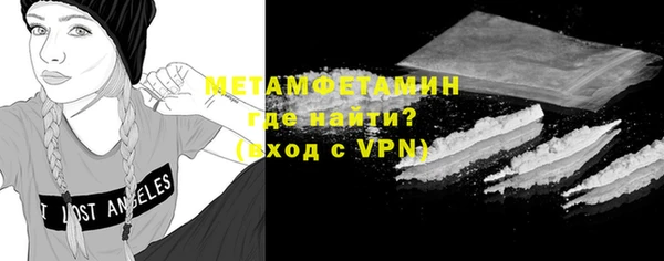 MESCALINE Балабаново