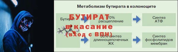 MESCALINE Балабаново