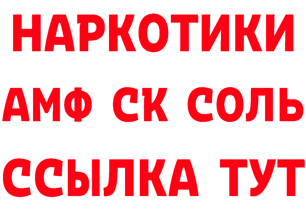 ГАШ убойный сайт площадка кракен Безенчук